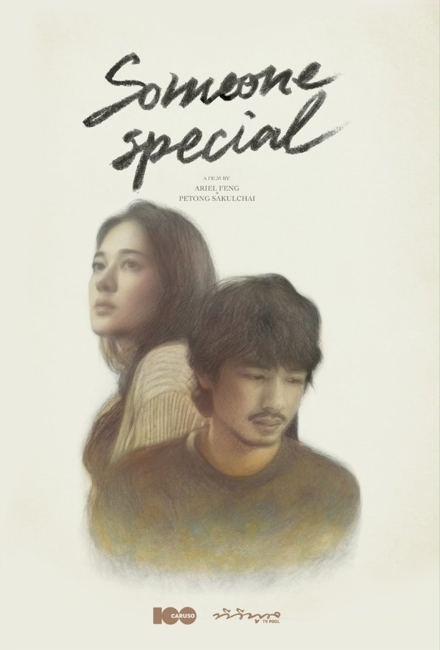profile image +❄️(ดูหนังใหม่ฟรี‼️)+ ซัมวัน สเปเชียล (FHD) เต็มเรื่อง พากย์ไทย/ซับไทย ดูออนไลน์ 2026!