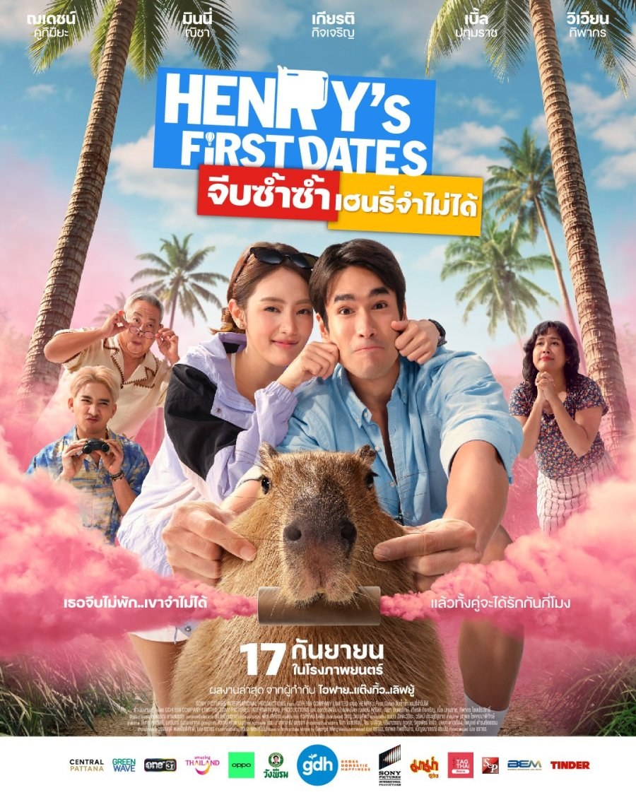 profile image +❄️(ดูหนังใหม่ฟรี‼️)+ จีบซ้ำซ้ำ เฮนรี่จำไม่ได้ (FHD) เต็มเรื่อง พากย์ไทย/ซับไทย ดูออนไลน์ 2026!