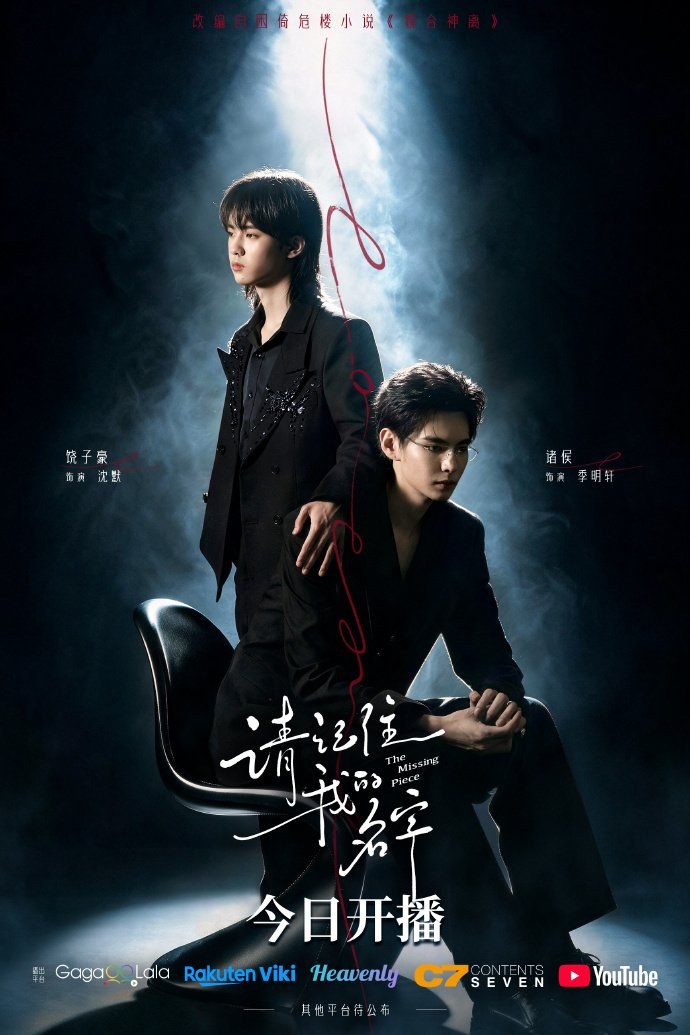profile image +(ดูซีรีส์❗️❗️)จิกซอว์ชิ้นสุดท้ายของเรา EP.3-4 พากย์ไทย/ซับไทย ดูฟรี The Missing Piece [ตอนที่ 3-4] UNCUT ย้อนหลัง เต็มอิ่มครบทุกตอน HD ซีรีส์ไทย 2026