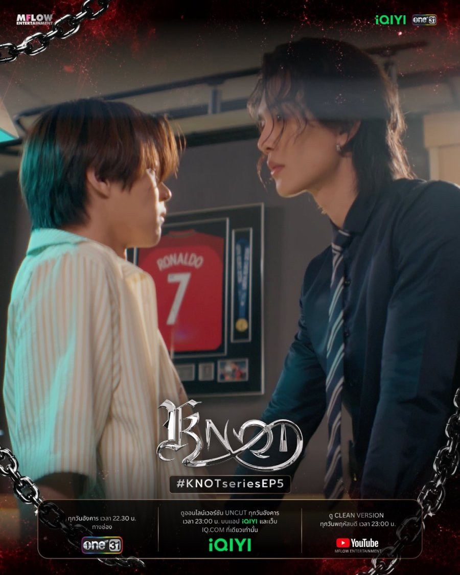profile image ++(ดูซีรีย์‼️)“Knot” EP.10 พากย์ไทย-ซับไทย ดูฟรี (ตอนที่10) UNCUT Ver ย้อนหลังครบทุกตอนเรื่องHD ไทย 2026