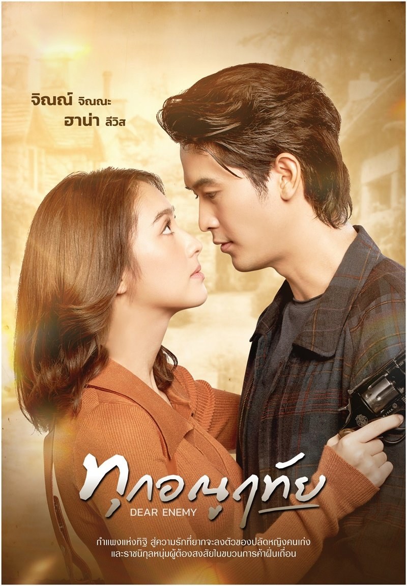 profile image +(ดูซีรีย์‼️)+ “ทุกอณูฤทัย” EP.30 พากย์ไทย ดูฟรี [ตอนที่ 30] UNCUT ย้อนหลัง เต็มอิ่มครบทุกตอน HD ซีรีส์จีน 2026