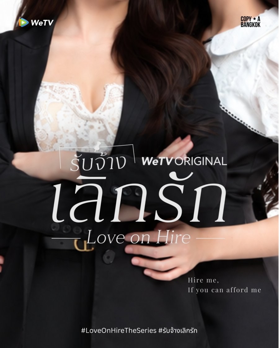 profile image ~(ดู+ซีรีส์❗)▷“รับจ้างเลิกรัก” EP.3 พากย์ไทย ดูฟรี (ตอนที่ 3) เต็มอิ่มครบทุกตอนHD