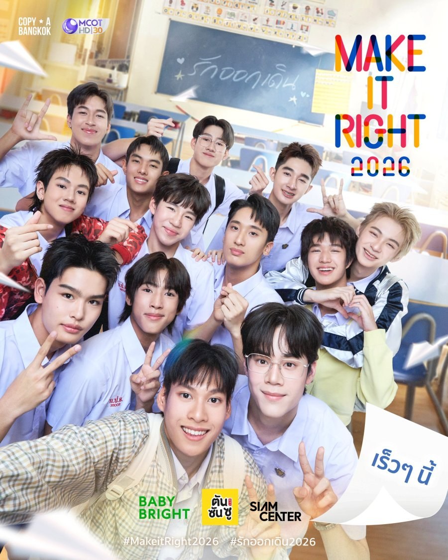 profile image ++(ดูซีรีส์ไทย‼️)“รักออกเดิน 2026” EP.6 พากย์ไทย ดูฟรี [ตอนที่ 6] UNCUT ย้อนหลัง เต็มอิ่มครบทุกตอน HD ซีรีส์ไทย 2026