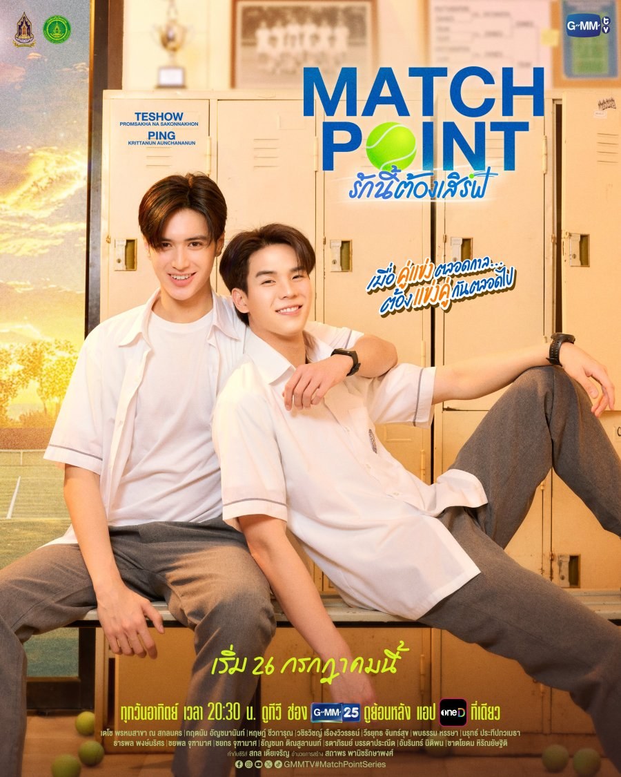 profile image +(ดูซีรีส์!!)“รักนี้ต้องเสิร์ฟ” EP.4 พากย์ไทย-ซับไทย ดูฟรี (ตอนที่ 4) UNCUT ย้อนหลัง เต็มอิ่มครบทุกตอน HD ไทย 2026