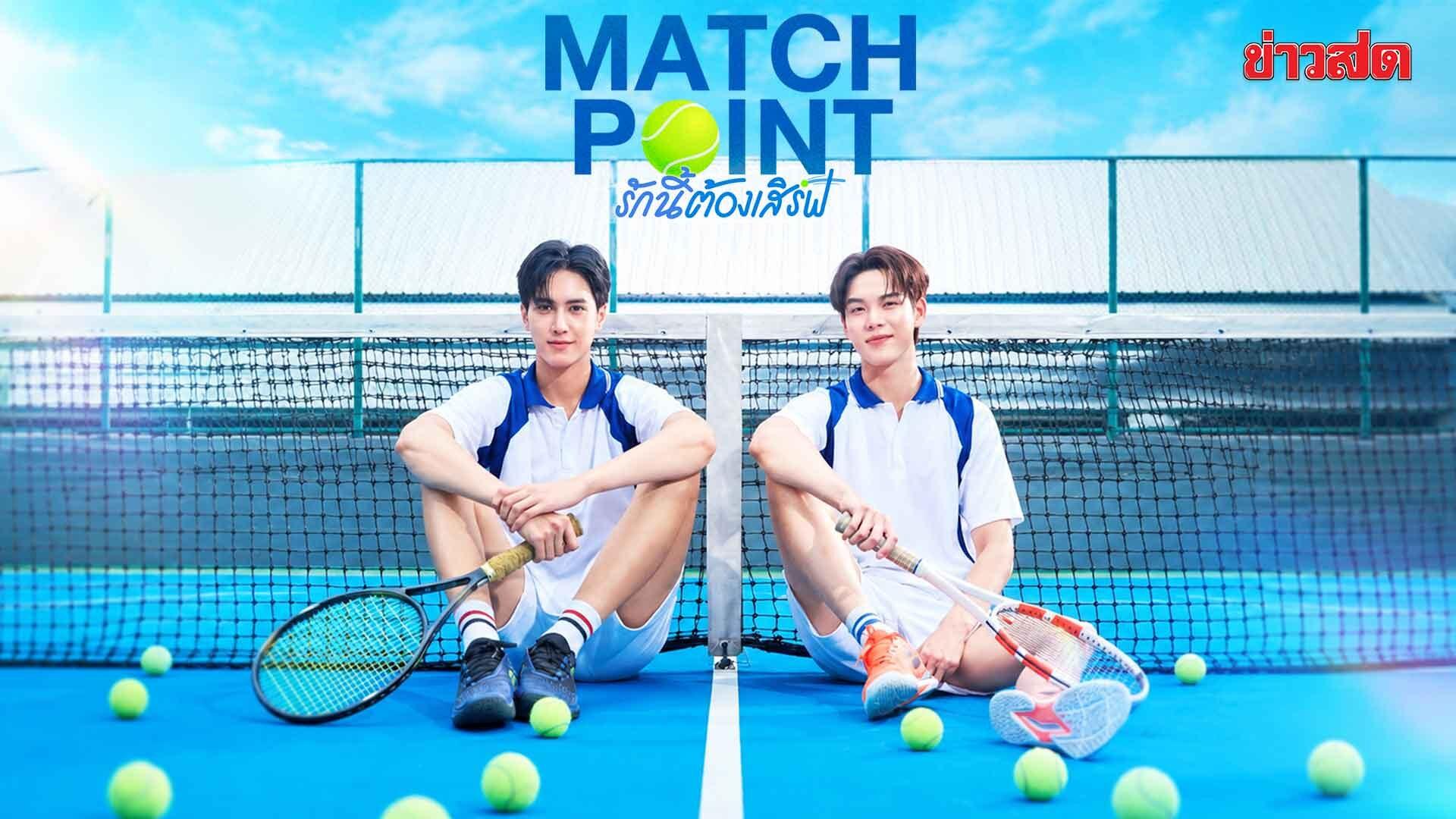 profile image +(ดูซีรีย์‼️)“รักนี้ต้องเสิร์ฟ” EP.8 พากย์ไทย-ซับไทย ดูฟรี (ตอนที่8) UNCUT Ver ย้อนหลังครบทุกตอนเรื่องHD ไทย 2026