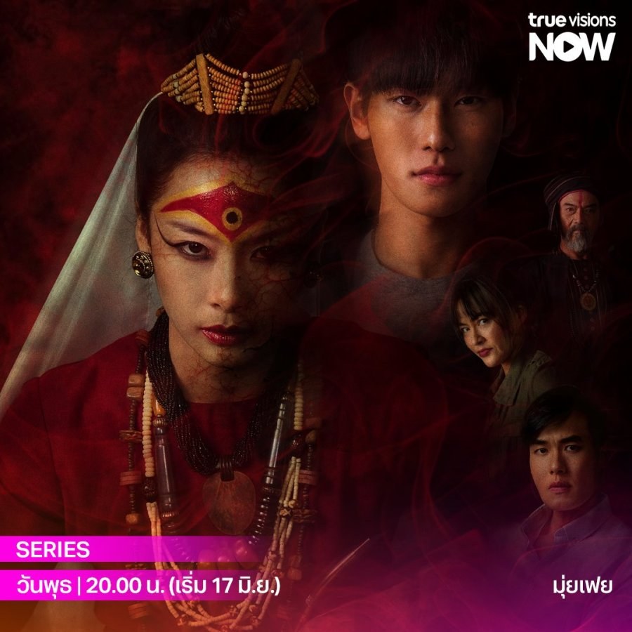 profile image +(ดูซีรีส์ไทย!!)“มุ่ยเฟย” EP.10 พากย์ไทย-ซับไทย ดูฟรี [ตอนที่ 10] UNCUT ย้อนหลัง เต็มอิ่มครบทุกตอน HD ซีรีส์ไทย 2026