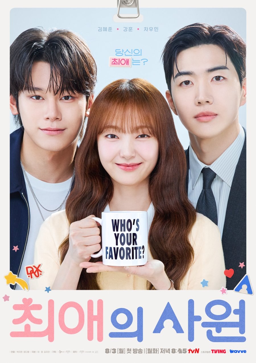 profile image +(ดูซีรีส์ไทย!!)“My Bias My Boss เมื่อเมนฉันเป็นประธานบริษัท” EP.6 พากย์ไทย-ซับไทย ดูฟรี (ตอนที่ 6) UNCUT Ver ครบทุกตอนHD ไทย 2026 ห้ามพลาด!
