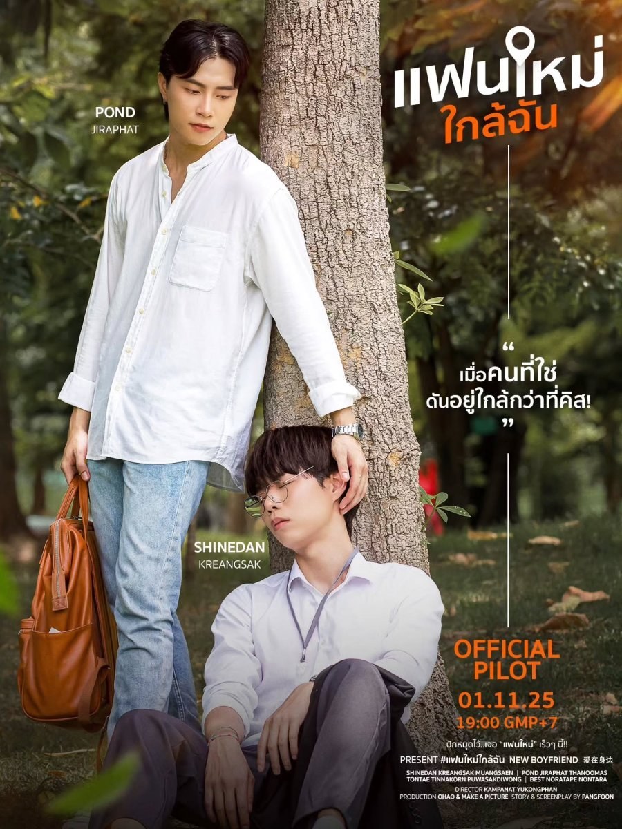 profile image ++(ดูซีรี่ย์‼️)“แฟนใหม่ใกล้ฉัน” EP.3 พากย์ไทย-ซับไทย ดูฟรี [ตอนที่ 3] UNCUT ย้อนหลัง เต็มอิ่มครบทุกตอน HD ซีรีส์ไทย 2026