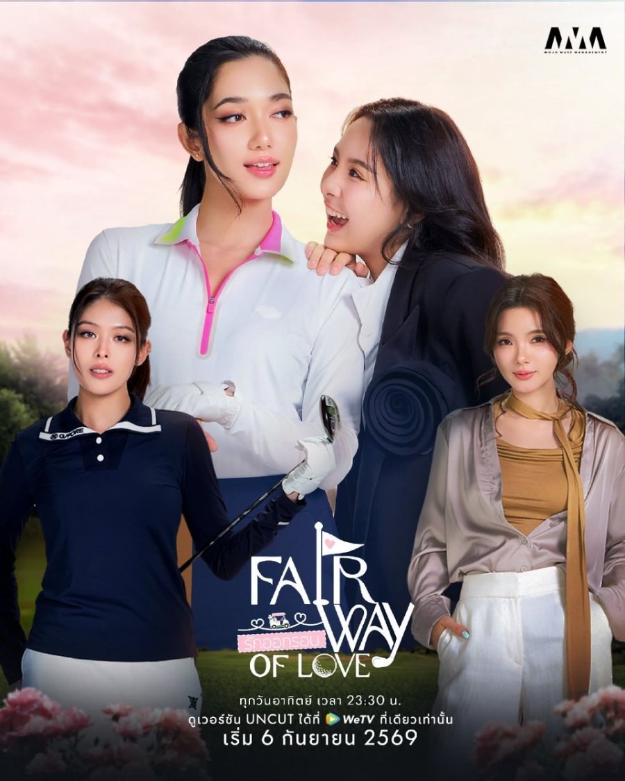 profile image +(ดูซีรีส์❗️❗️)+ รักออกรอบ EP.2 พากย์ไทย/ซับไทย ดูฟรี [ตอนที่ 2] UNCUT ย้อนหลัง เต็มอิ่มครบทุกตอน HD ซีรีส์ไทย 2026