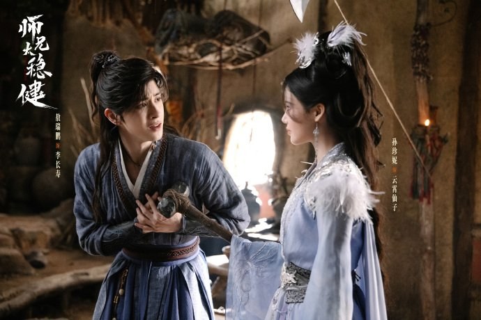 profile image ++(ดูซีรี่ย์!!)“ศิษย์พี่อย่าเคร่งนักเลย Pull Strings” EP.4-5 พากย์ไทย ดูฟรี (ตอนที่ 4-5) UNCUT ย้อนหลัง เต็มเรื่อง HD ทุกตอน!