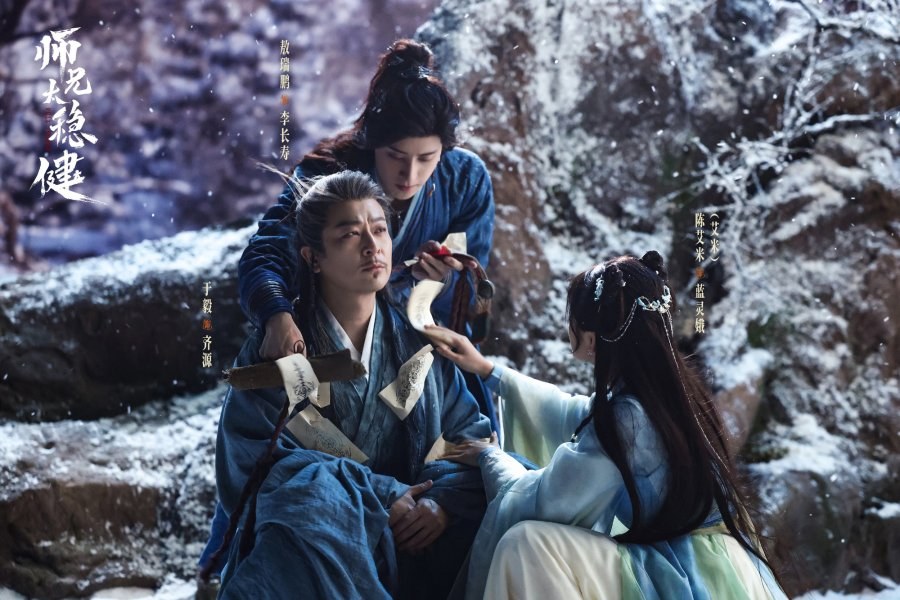 profile image +(ดูซีรีส์จีน‼️)“ศิษย์พี่อย่าเคร่งนักเลย Pull Strings” EP.15 พากย์ไทย ดูฟรี (ตอนที่ 15) UNCUT ย้อนหลัง เต็มเรื่อง HD ทุกตอน!