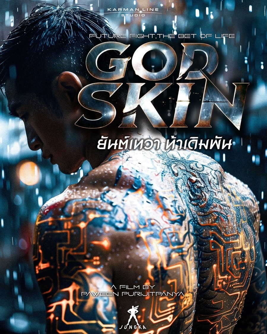 profile image +❄️(ดูหนังใหม่ฟรี‼️)+ หมัดเทวา ท้าเดิมพัน (FHD) เต็มเรื่อง พากย์ไทย/ซับไทย ดูออนไลน์ 2026!