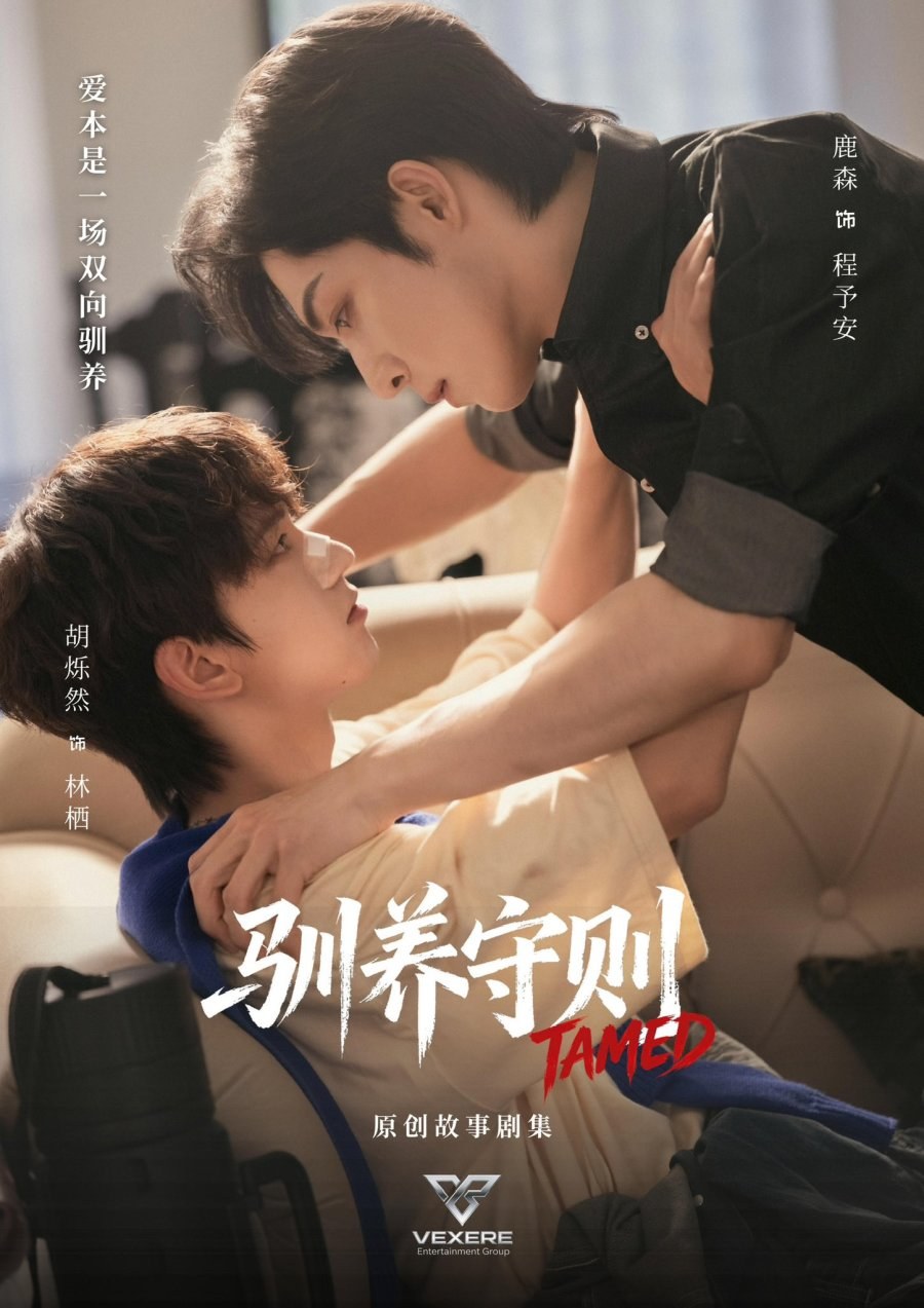 profile image +(ดู~ซีรีส์❗)กฎเหล็กล่ามรัก Tamed EP.3 UNCUT พากย์ไทย (ตอนที่ 3) เต็มอิ่มครบทุกตอนHD