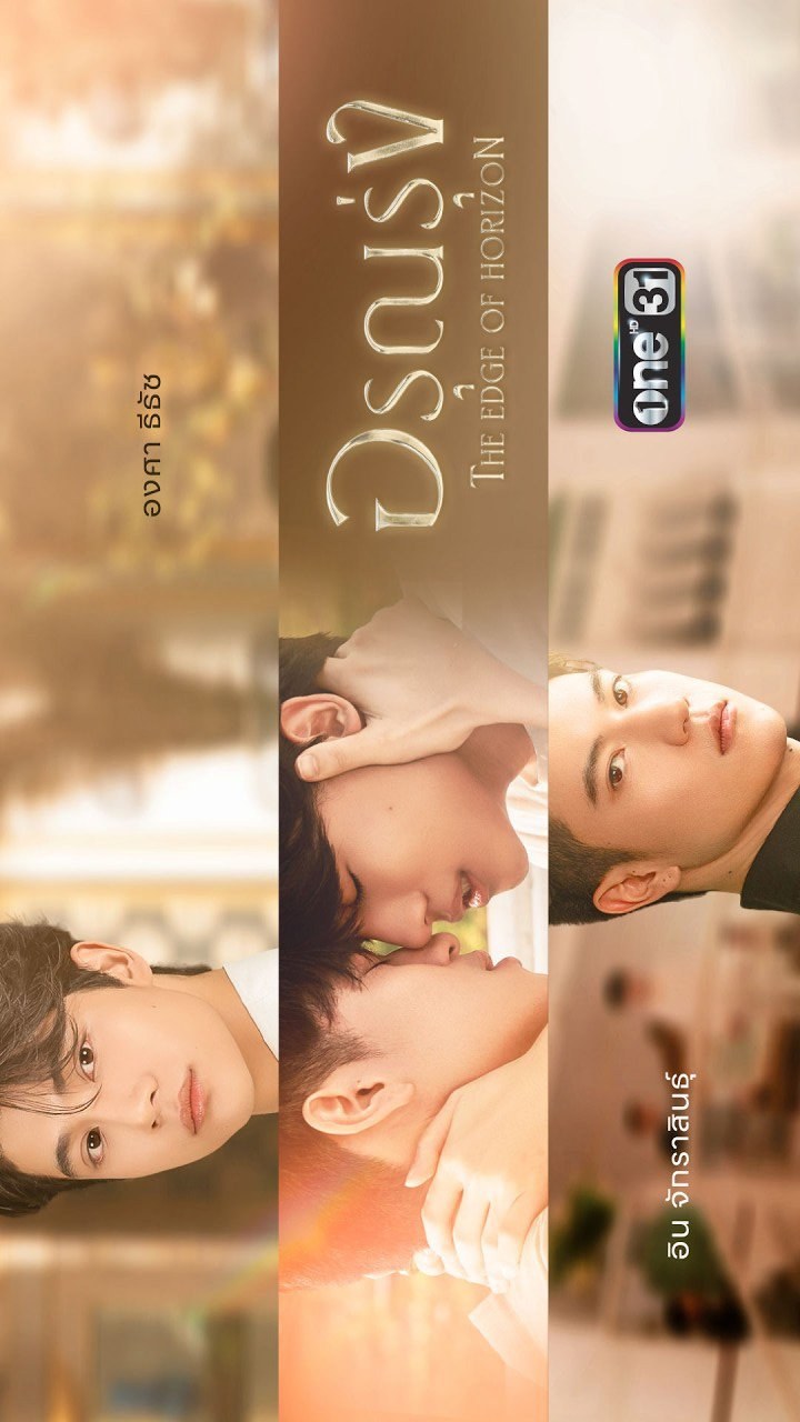 profile image +(ดูซีรี่ย์!!)“อรุณรุ่ง” EP.9 พากย์ไทย-ซับไทย ดูฟรี [ตอนที่ 9] UNCUT ย้อนหลัง เต็มอิ่มครบทุกตอน HD ซีรีส์ไทย 2026