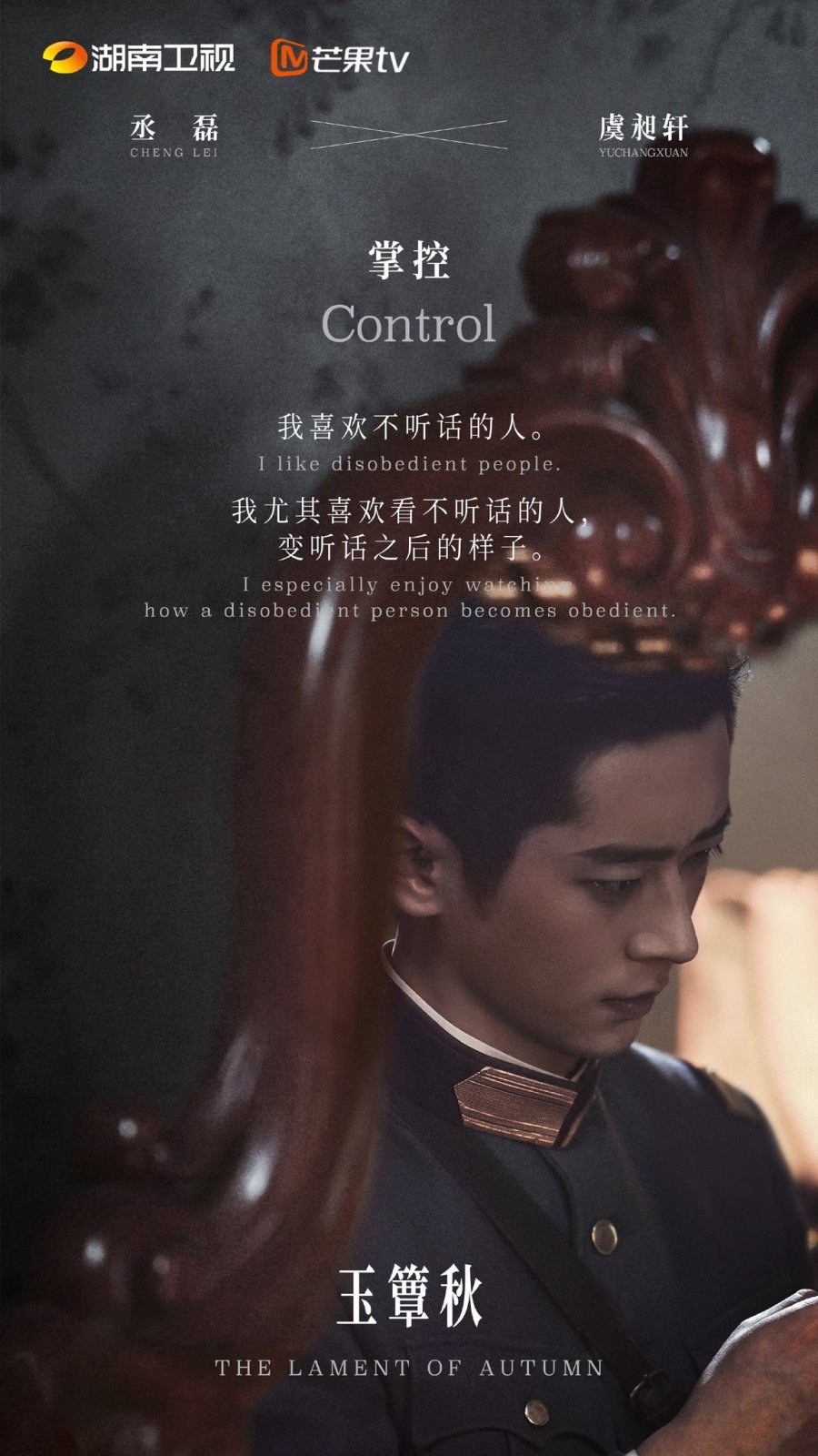profile image ดู+ซีรีส์❗️▷ลำนำสารทฤดู EP.35-40 UNCUT พากย์ไทย (ตอนที่ 35-40) ดูได้ครบทุกตอนHD