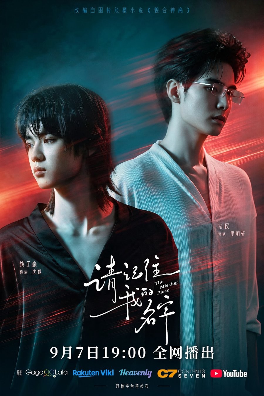 profile image +(ดูซีรีย์‼️)“จิกซอว์ชิ้นสุดท้ายของเรา” EP.1-2 พากย์ไทย-ซับไทย ดูฟรี (ตอนที่ 1-2) UNCUT ครบทุกตอนHD ไทย 2026 ห้ามพลาด!