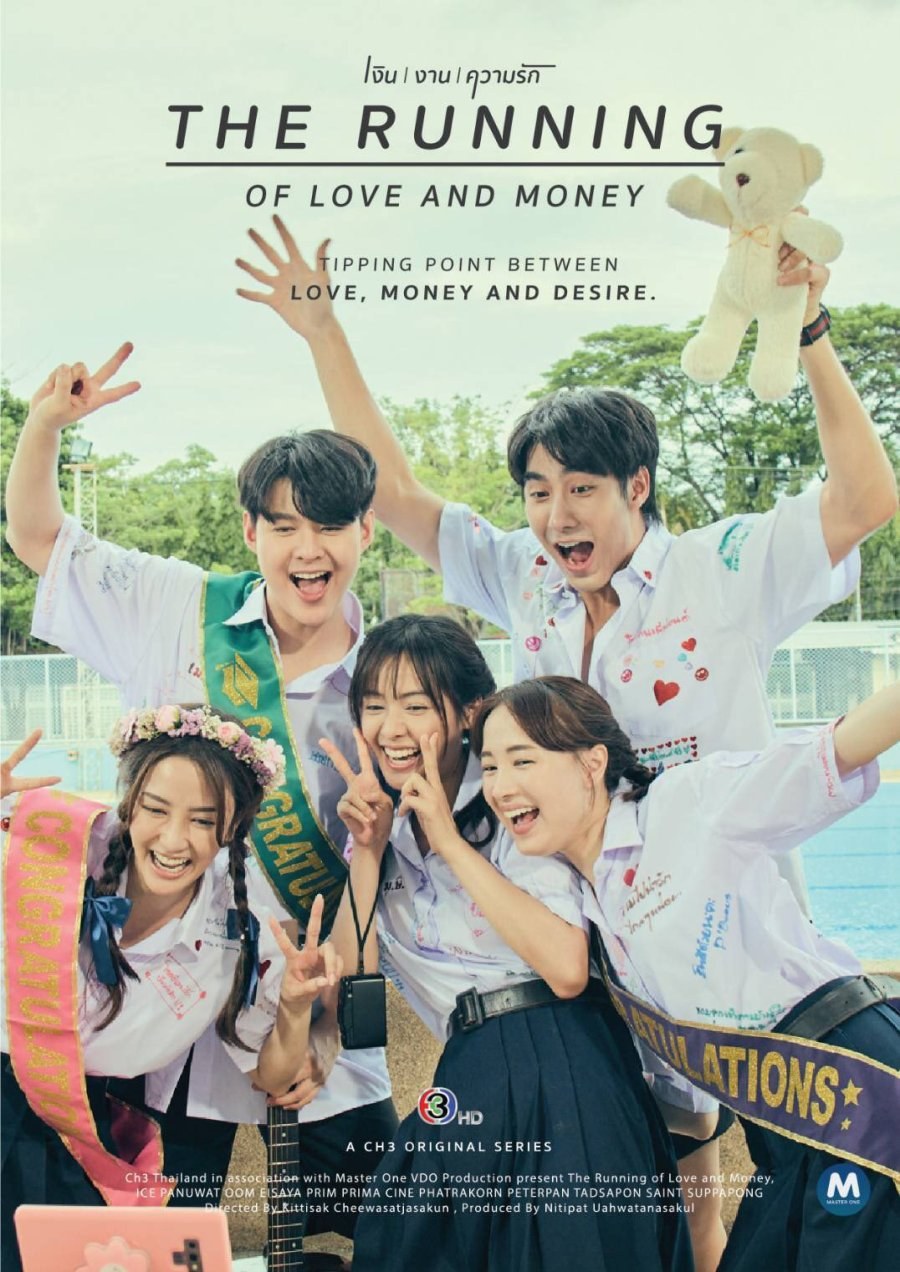 profile image +(ดูซีรีย์‼️)“เงิน งาน ความรัก” EP.14 พากย์ไทย-ซับไทย ดูฟรี (HD)