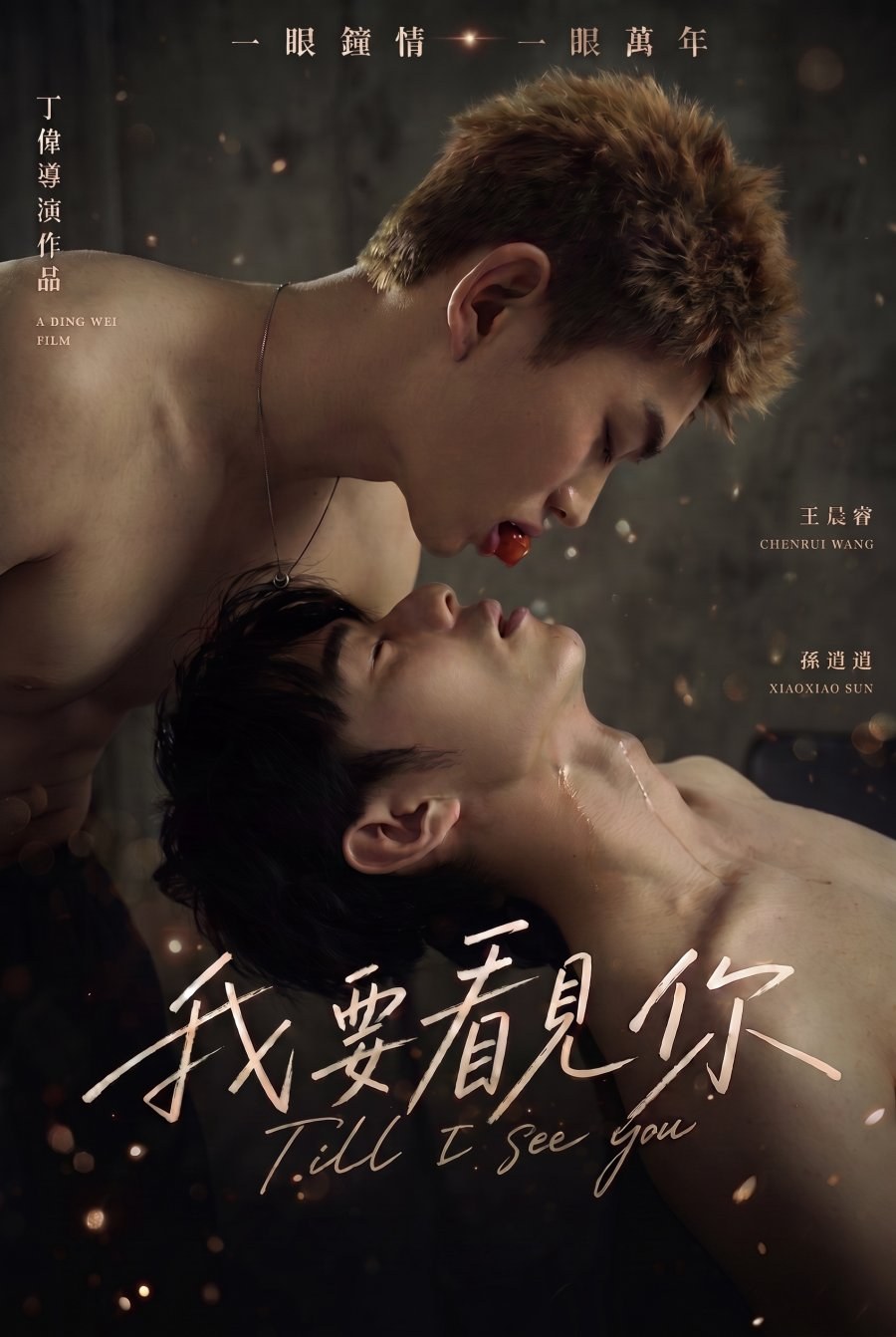 profile image +(ดูซีรีย์❗️❗️)+“ดวงใจสัมผัสรัก” EP.4 พากย์ไทย-ซับไทย UNCUT ดูฟรี ตอนที่4 ย้อนหลังครบทุกตอนHD 2026!