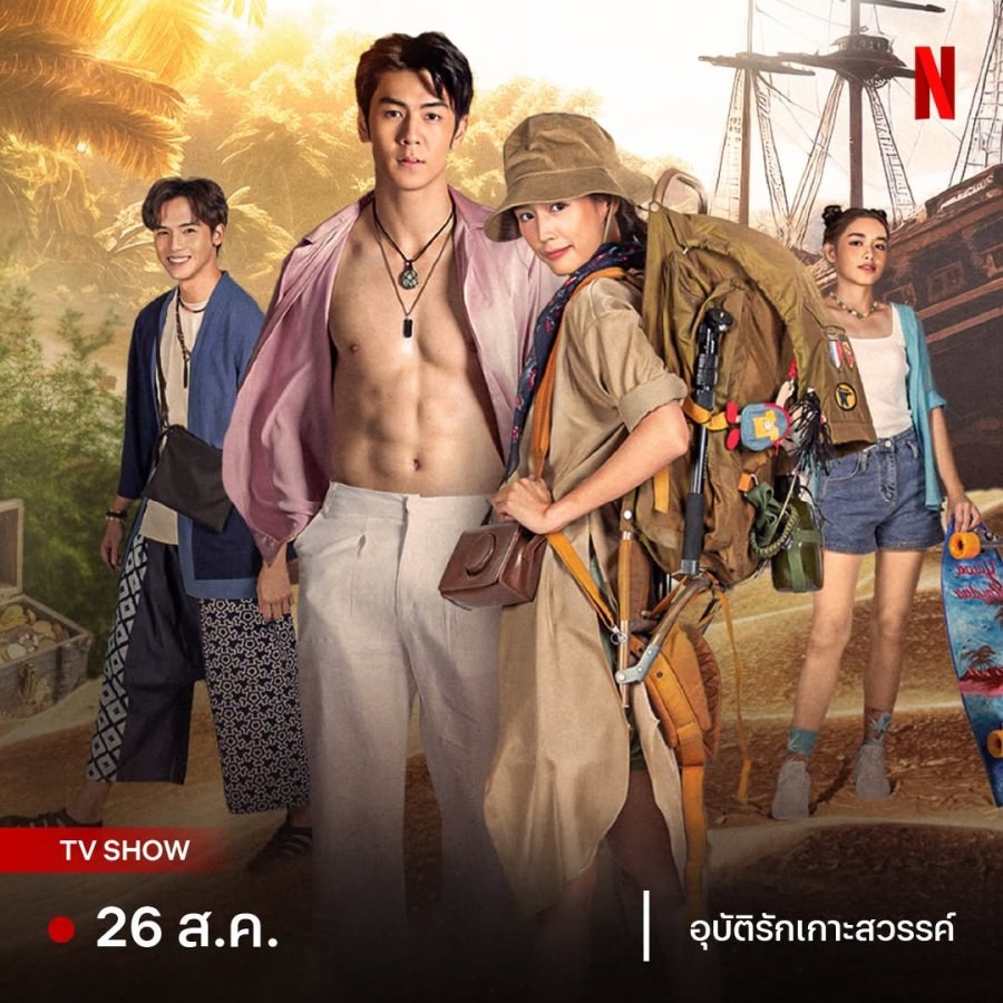 profile image ++(ดูซีรีย์!!)“อุบัติรักเกาะสวรรค์” EP.3 พากย์ไทย-ซับไทย ดูฟรี (ตอนที่ 3) UNCUT ย้อนหลัง เต็มอิ่มครบทุกตอน HD ซีรีส์ไทย 2026