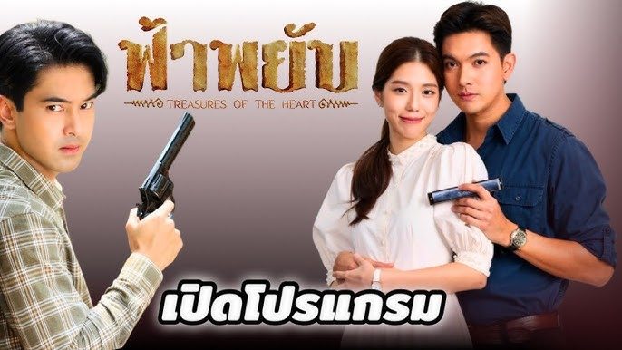 profile image +(ดูซีรีส์❗️❗️)“อุบัติรักเกาะสวรรค์” EP.7 พากย์ไทย-ซับไทย ดูฟรี (ตอนที่ 7) UNCUT ย้อนหลัง เต็มอิ่มครบทุกตอน HD ซีรีส์ไทย 2026