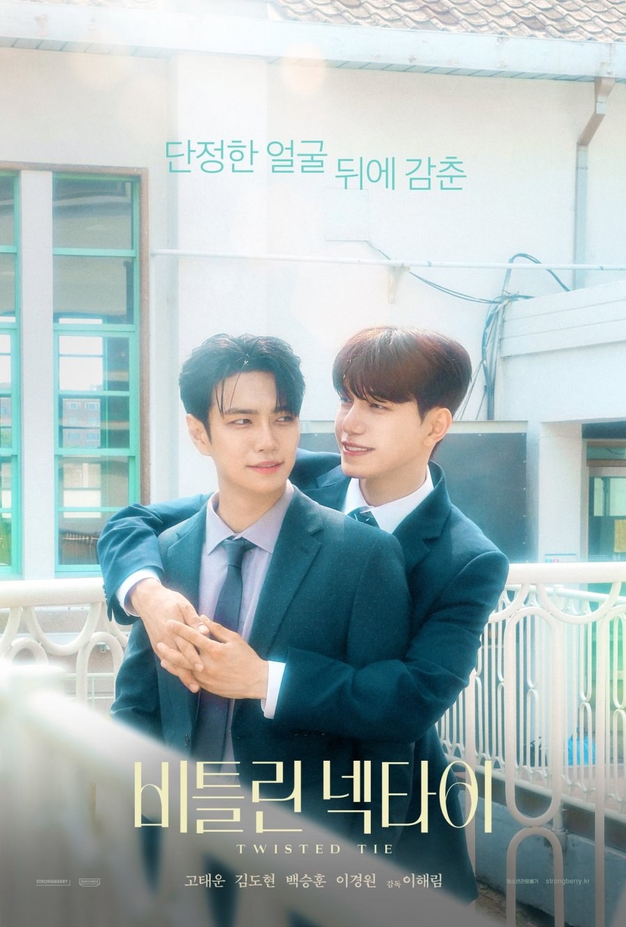 profile image ดู+ซีรีส์❗️▷เนคไทร้อน ซ่อนปมรัก EP.4 พากย์ไทย UNCUT Ver ดูได้ครบทุกตอนHD