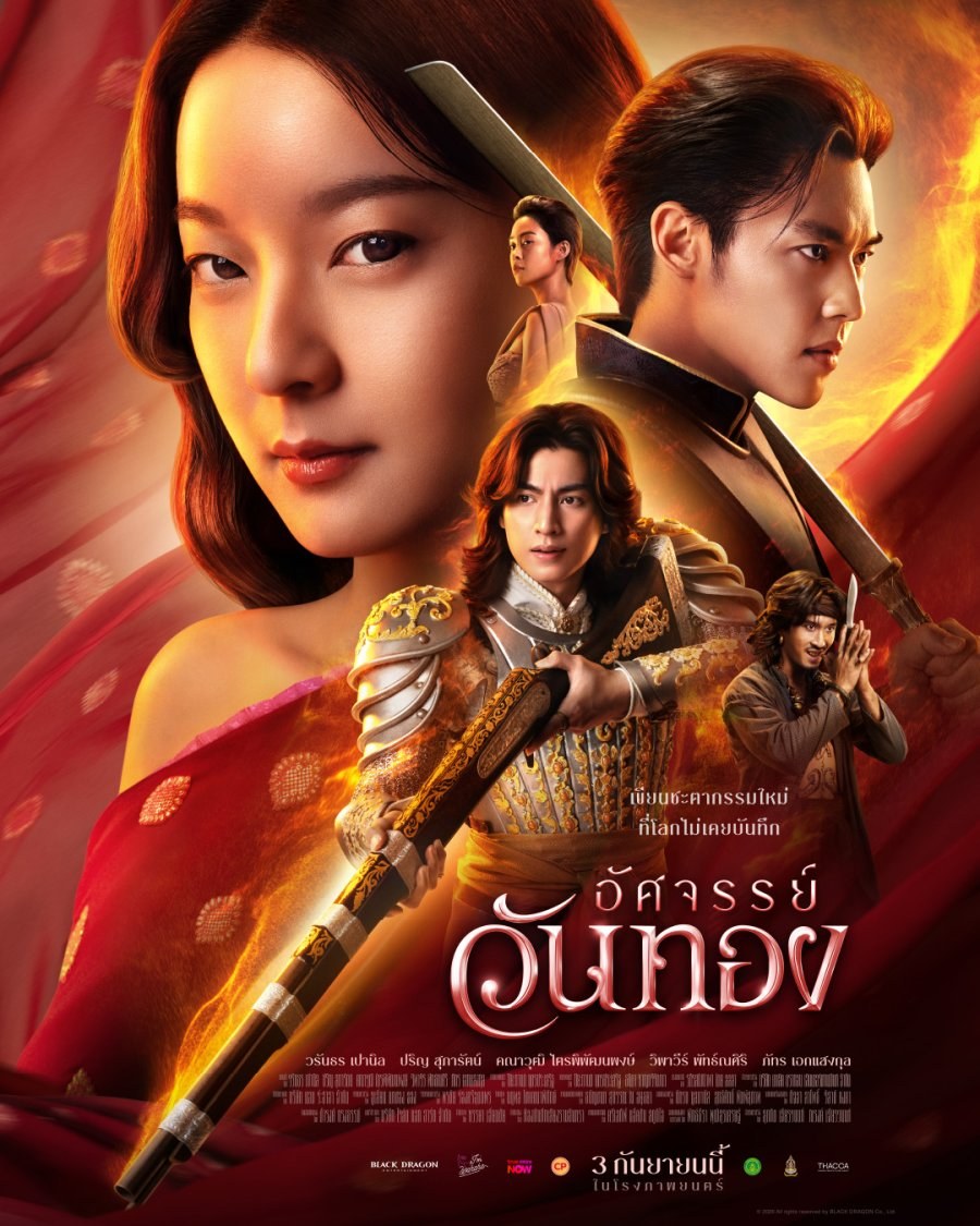 profile image +❄️(ดูหนังใหม่ฟรี‼️)+ อัศจรรย์วันทอง (FHD) เต็มเรื่อง พากย์ไทย/ซับไทย ดูออนไลน์ 2026!