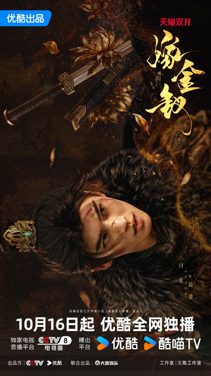 profile image ดู+ซีรีส์❗ปลดหน้ากาก EP.21 [พากย์ไทย] UNCUT Ver ย้อนหลังครบทุกตอนHD