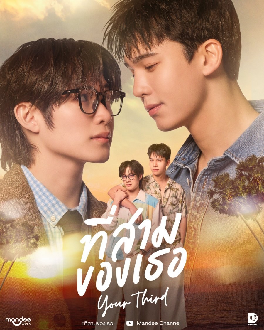 profile image ++(ดูซีรีส์ไทย‼️)“ที่สามของเธอ” EP.6 พากย์ไทย-ซับไทย ดูฟรี [ตอนที่ 6] UNCUT ย้อนหลัง เต็มอิ่มครบทุกตอน HD ซีรีส์ไทย 2026