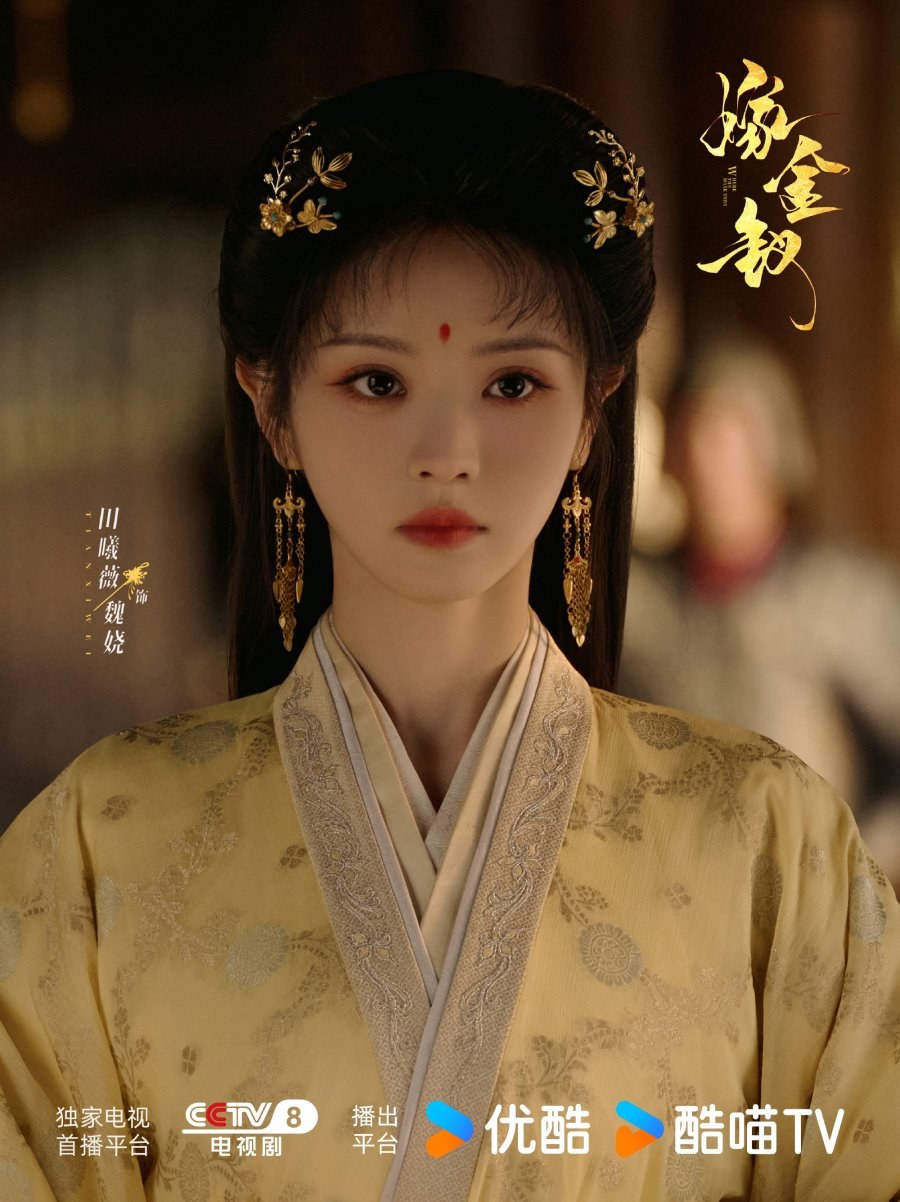 profile image [+Xem trực tuyến Trung Quốc+] Gả Kim Thoa tập 29-30 Vietsub EP.29-30 Motchill cập nhật mới HD mỗi ngày