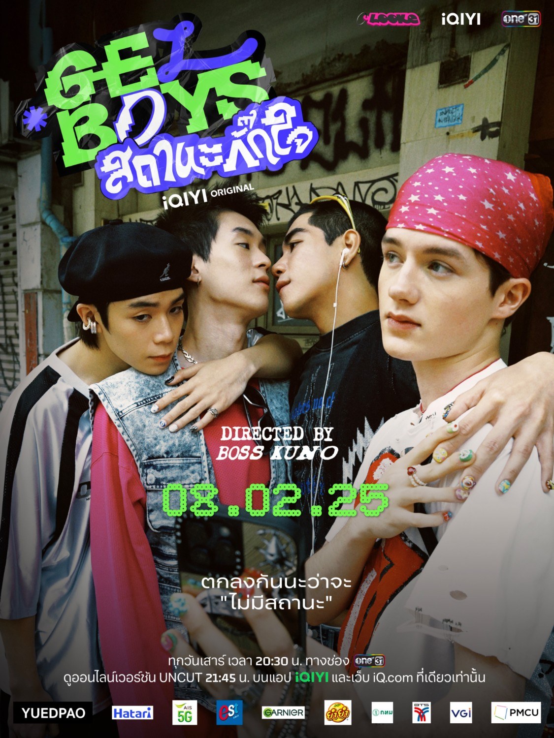 profile image +(ดูซีรีส์ไทย!!)“GELBOYS 2 ตกอยู่ในสถานะติ่งแฟน” EP.2 พากย์ไทย-ซับไทย ดูฟรี (HD)