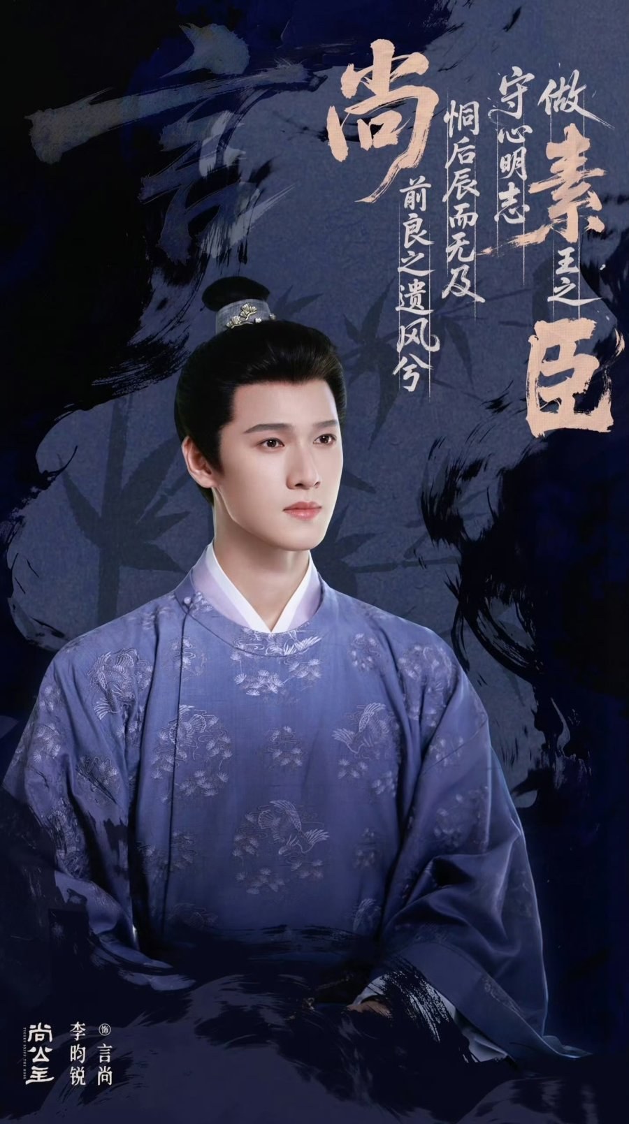 profile image +ดูซีรี่ย์️️!▷ พยัคฆ์หลงกลิ่นบุปผา EP.17-18 พากย์ไทย ตอนที่ 17-18 ซับไทย ย้อนหลังครบทุกตอนHD!