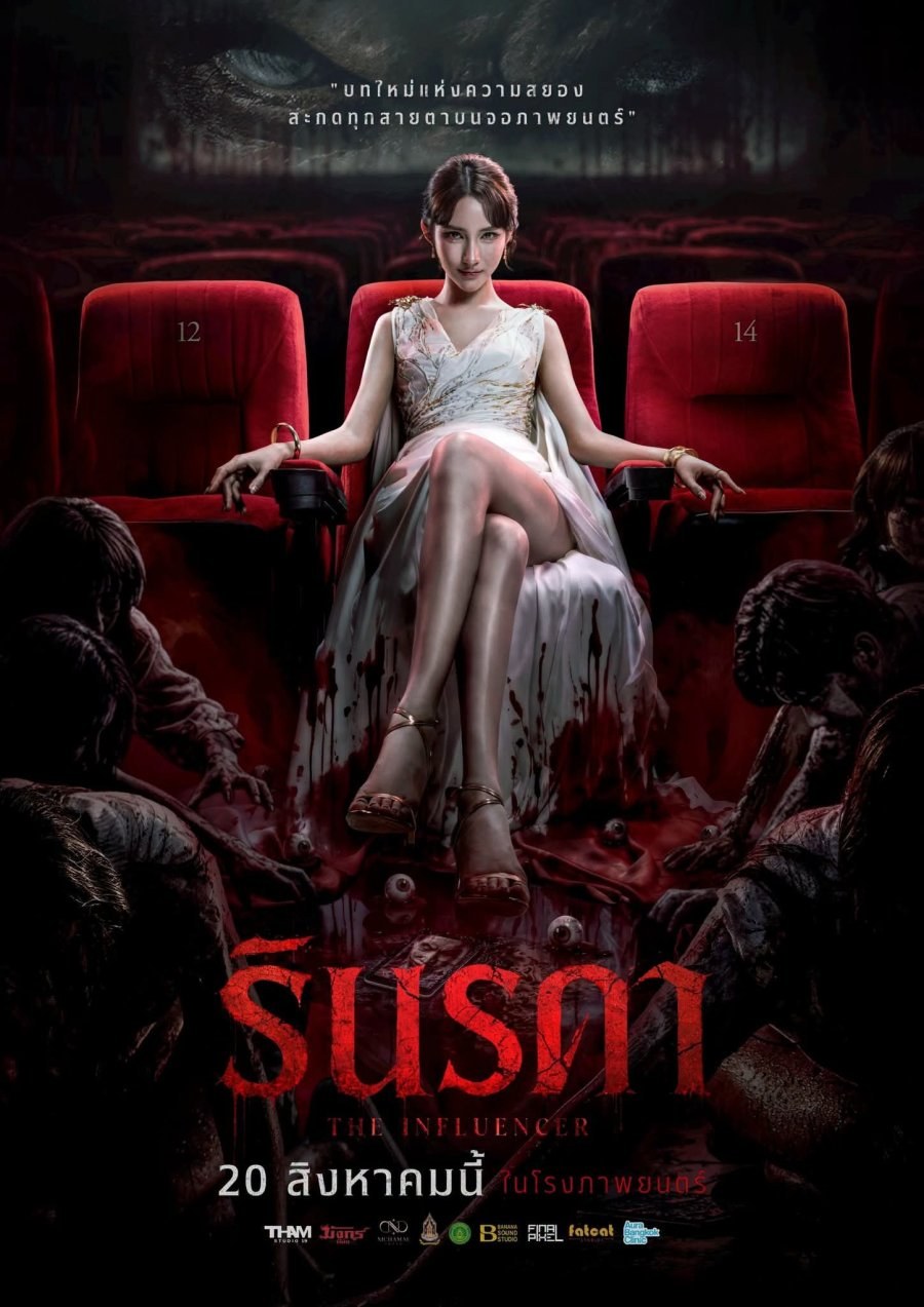 profile image ~(ดูหนังใหม่‼️)▷ "รินรดา" (Rinrada) เต็มเรื่อง 2026 ซับไทย ดูฟรี!