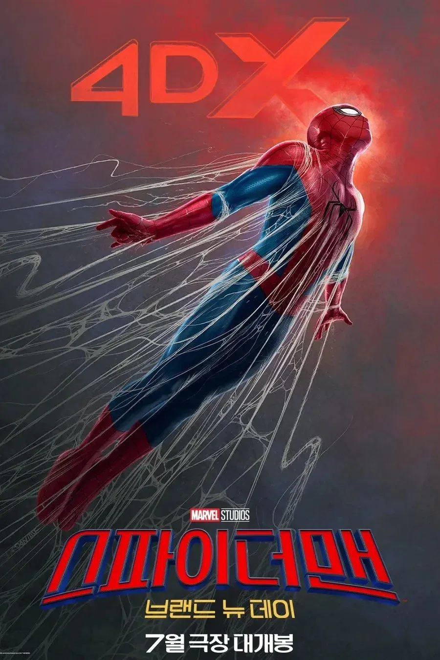 profile image 스파이더맨: 브랜드 뉴 데이 4 (Spider-Man: Brand New Day 4) (2026) 다시;보기 HD | OTT · VOD 스트리밍