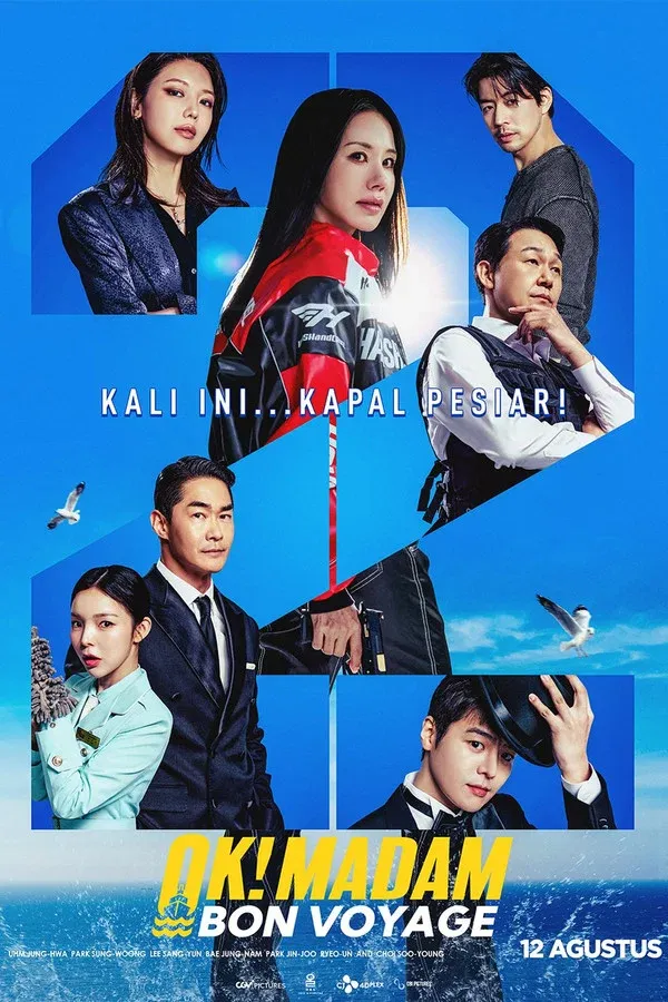profile image 오케이 마담 2 (Okay! Madam 2) (2026) 다시;보기 HD | OTT · VOD 스트리밍