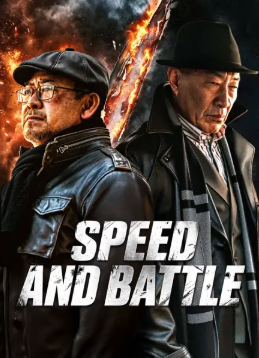 profile image 《速战速决》(2026) 在线观看 HD 1080P 高清完整电影 DVD - Blue-ray