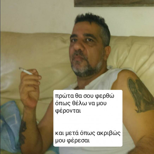 Χρήστης