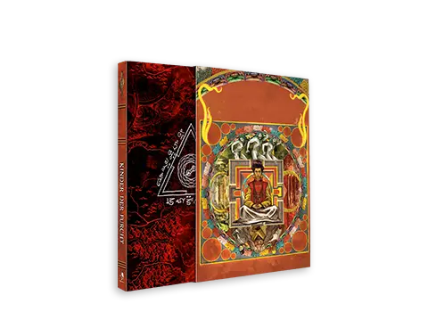 Produktgrafik des Bands Kinder der Furcht für das Rollenspielsystem Cthulhu