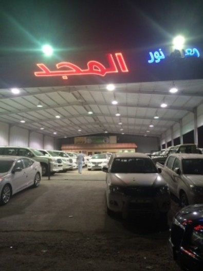 معرض نور المجد في الرياض موتري السعودية