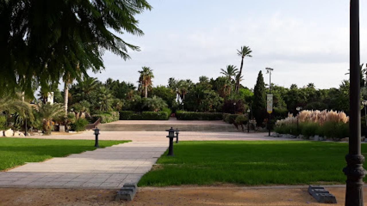 Parque Municipal El Canyar De Les Portelles de Mutxamel