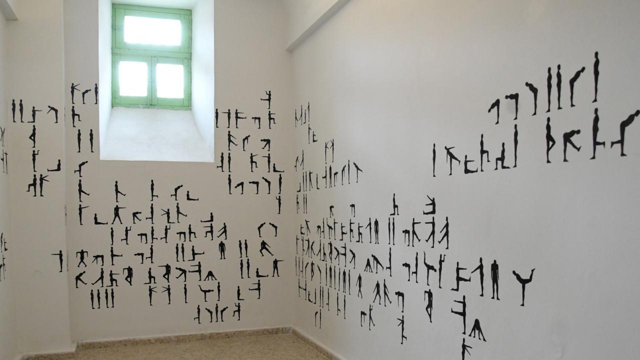 La Cárcel de Segovia, Centro de Creación