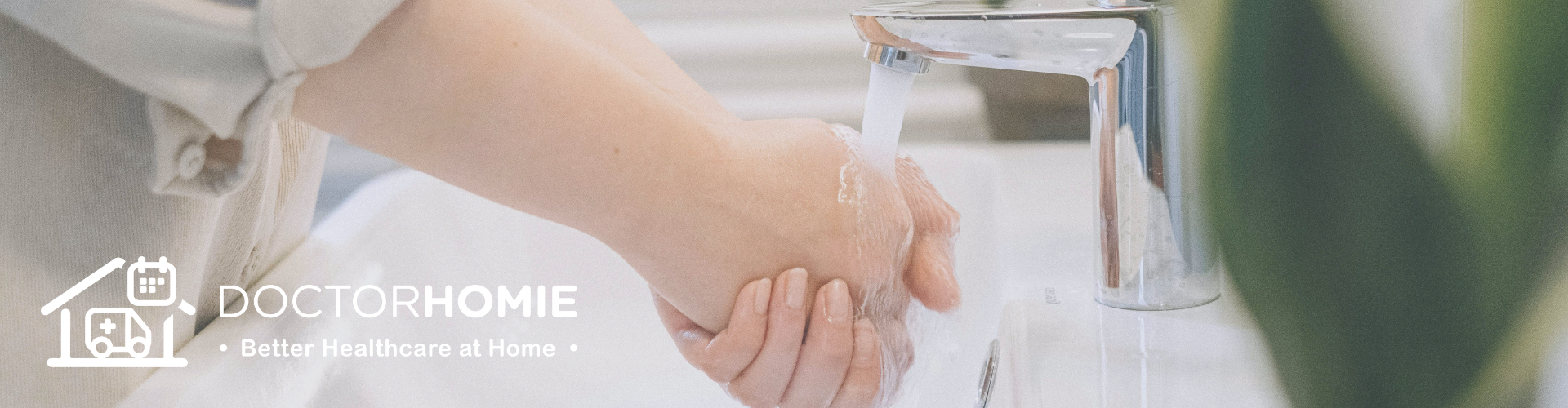 Πρόληψη λοιμώξεων στην κατ’οίκον φροντίδα
