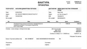 Да спасим усмивката на Румен | Сайт за дарения | Дарителски кампании | Без комисионна