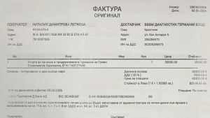 Да спасим усмивката на Румен | Сайт за дарения | Дарителски кампании | Без комисионна