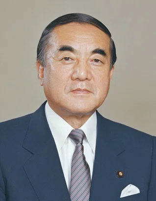 Porträt von Nakasone Yasuhiro (1918–2019) – Gedenkseite