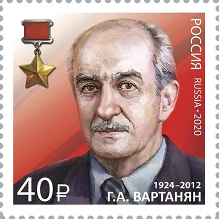 Porträt von Geworg Wardanjan (1924–2012) – Gedenkseite