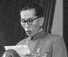 Porträt von Ngapoi Ngawang Jigmê (1910–2009) – Gedenkseite