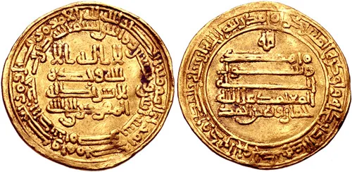 Porträt von Chumarawaih (864–896) – Gedenkseite