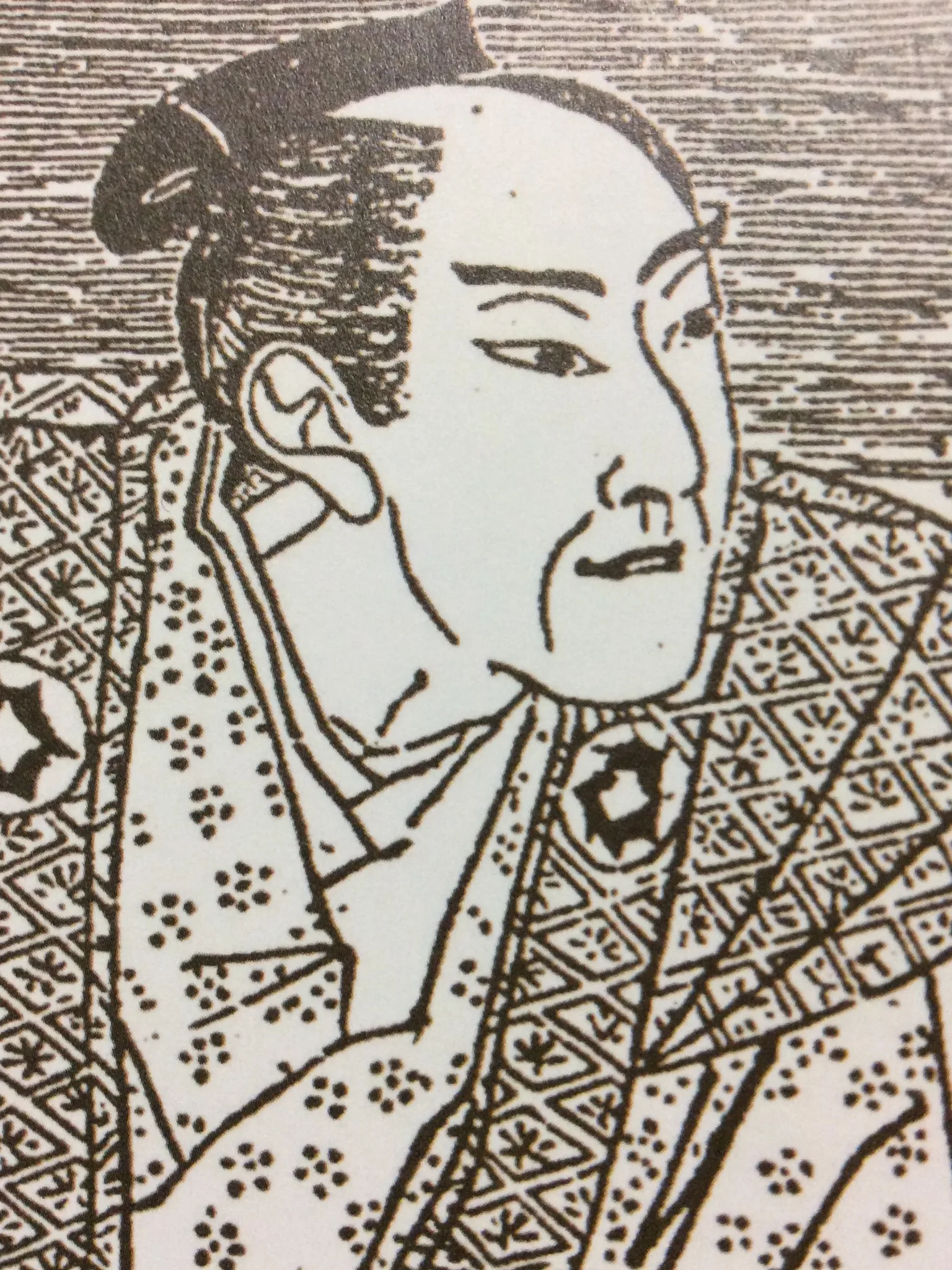 Porträt von Ōoka Tadasuke (1677–1752) – Gedenkseite