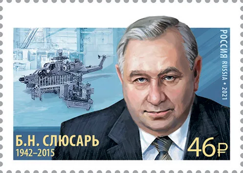 Portrait of Boris Sliusar' (1942–2015) – memorial page