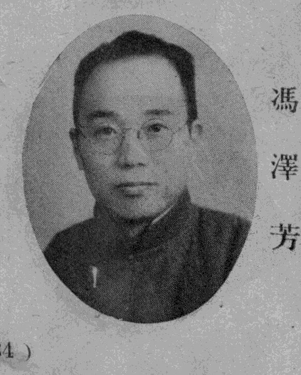 Zefang Feng